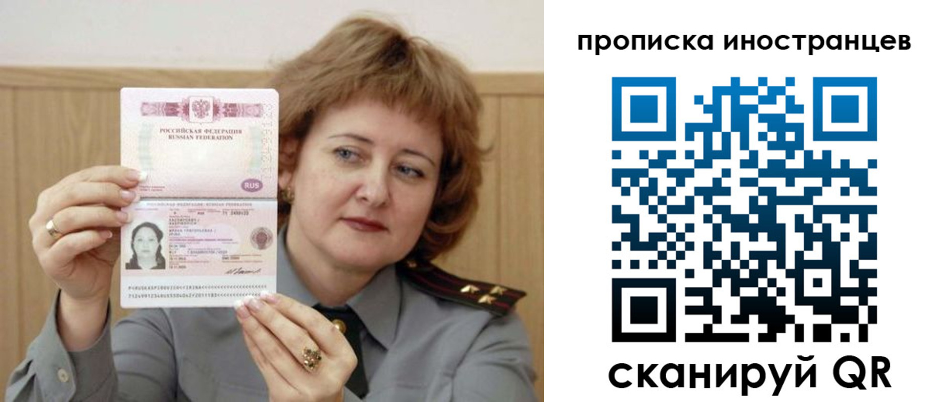 регистрация для школы в Пугачёве