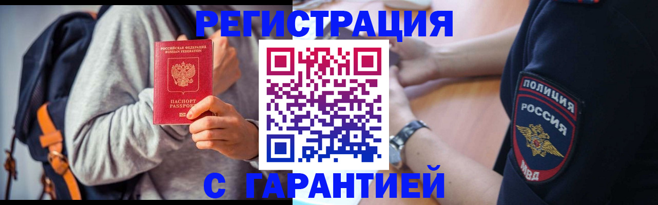 регистрация для дет. сада в Пугачёве